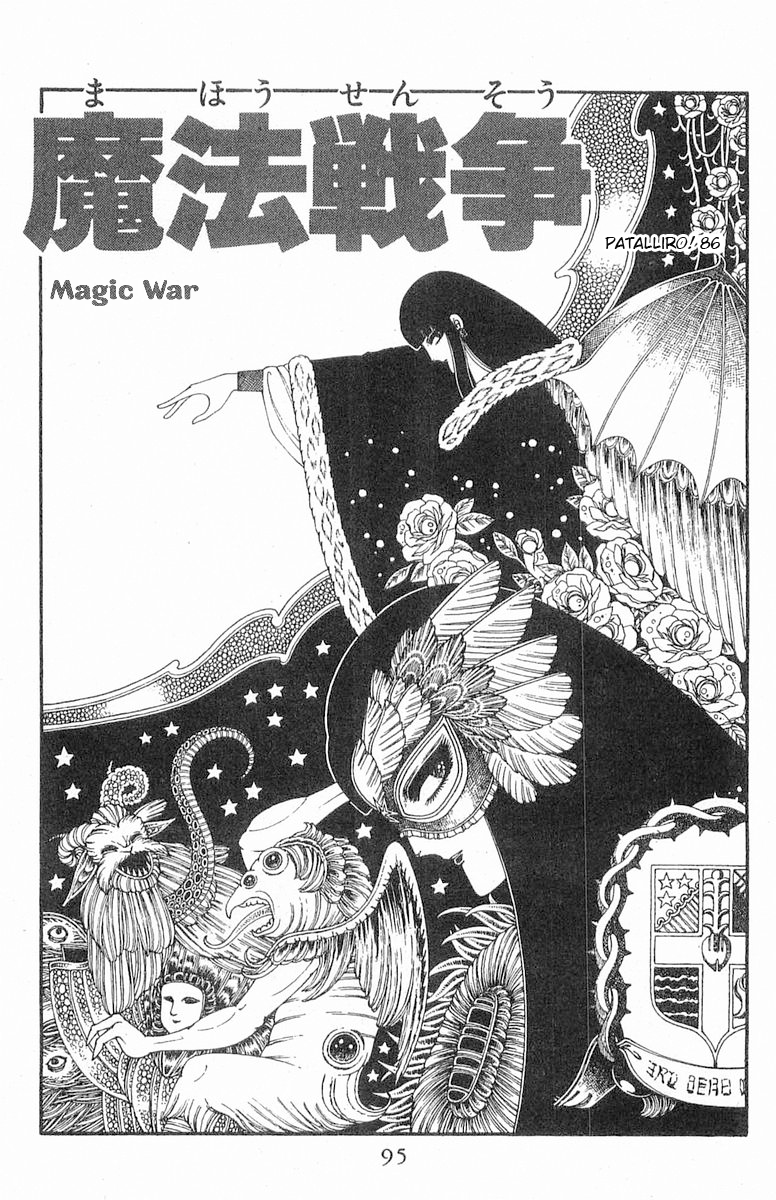 Read Patalliro! chapter 86 image 1 on Lezhin