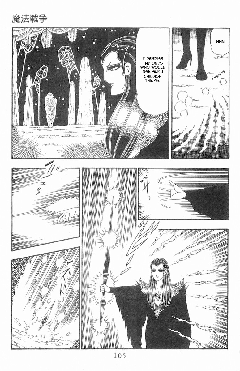 Read Patalliro! chapter 86 image 11 on Lezhin