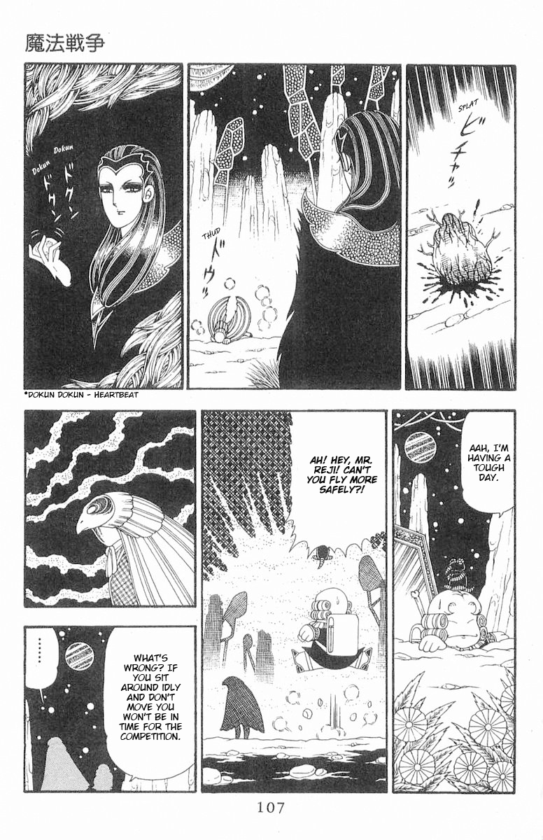 Read Patalliro! chapter 86 image 13 on Lezhin
