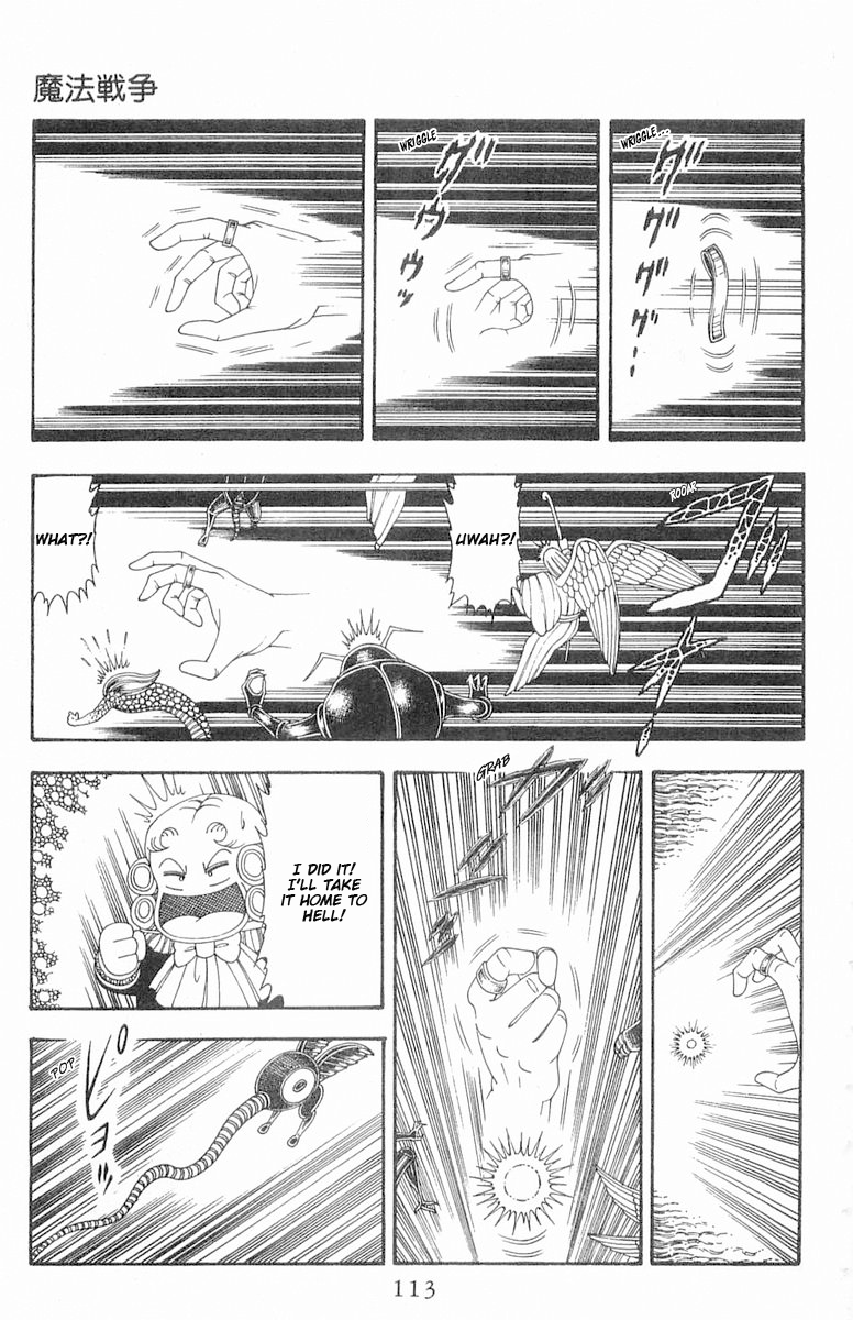 Read Patalliro! chapter 86 image 19 on Lezhin
