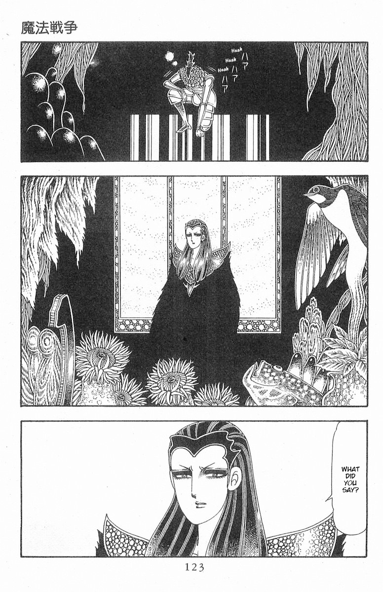 Read Patalliro! chapter 86 image 29 on Lezhin