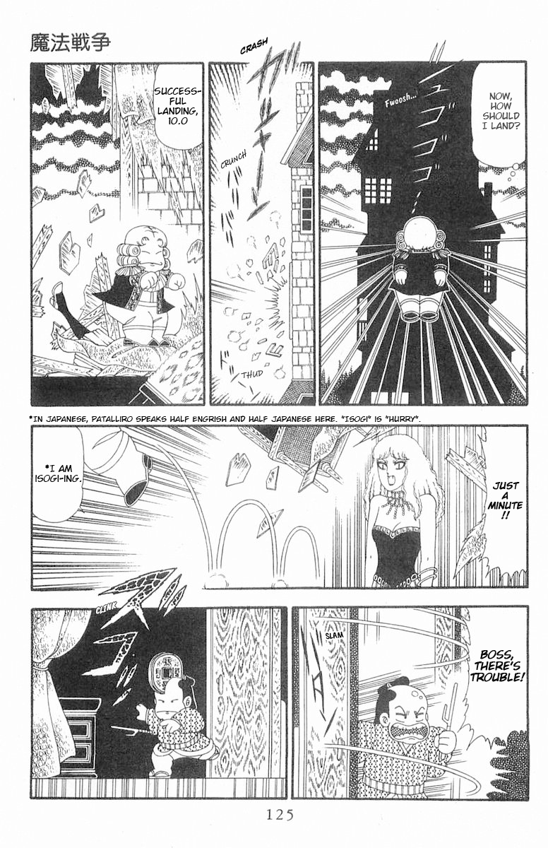 Read Patalliro! chapter 86 image 31 on Lezhin