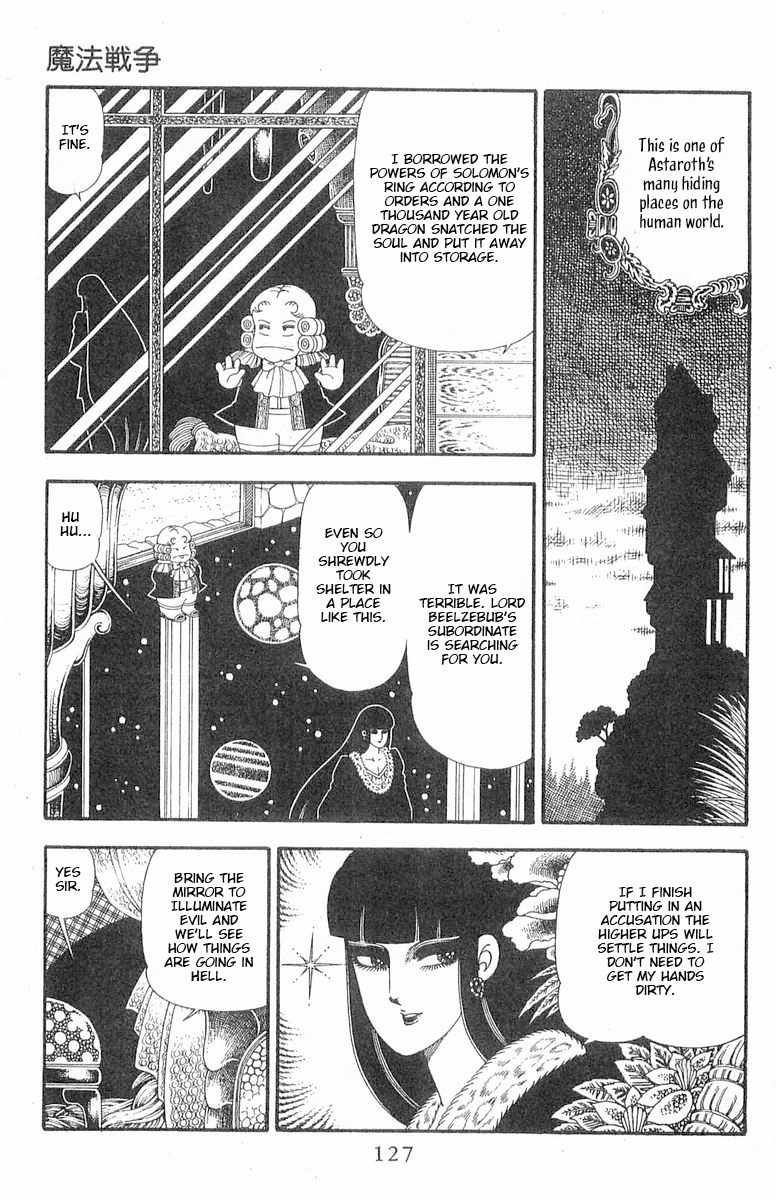 Read Patalliro! chapter 86 image 33 on Lezhin
