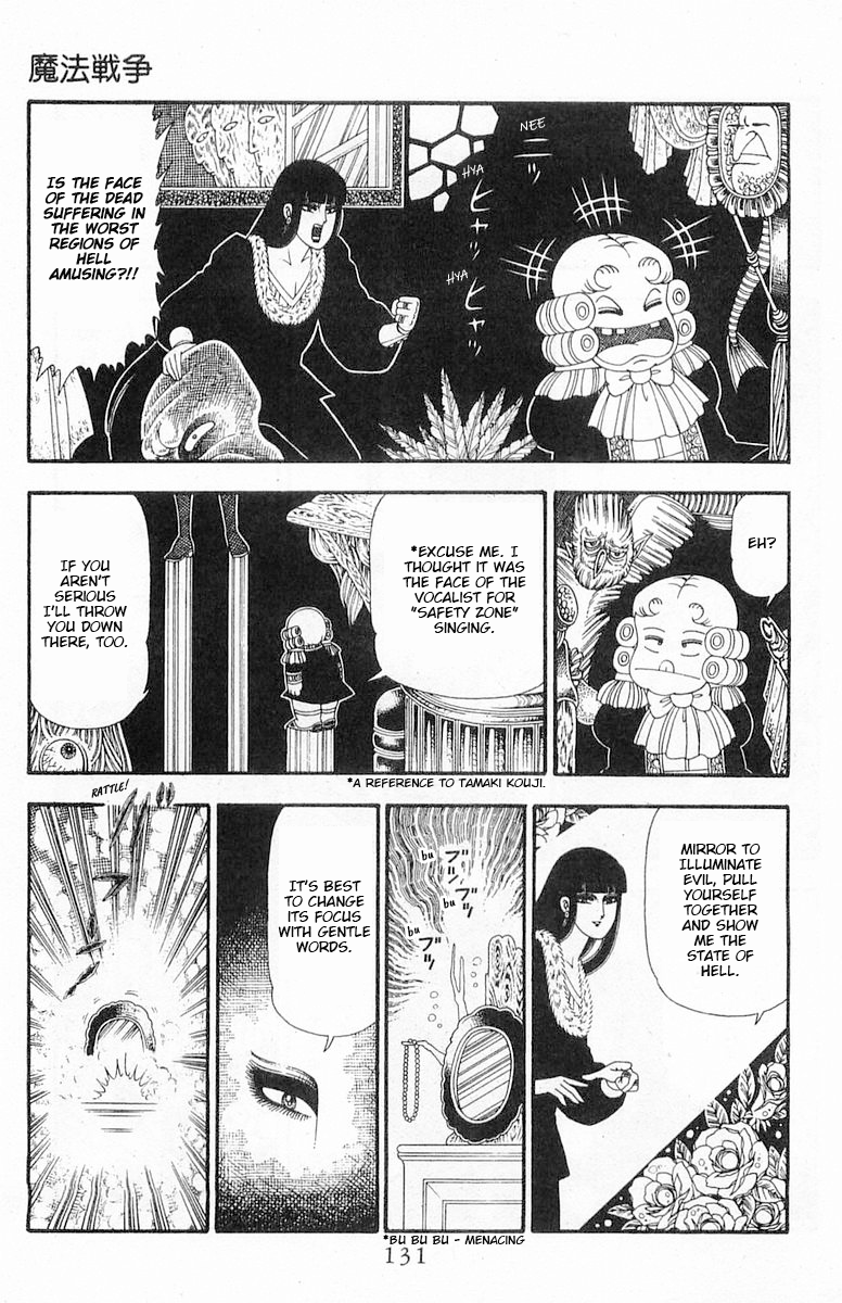 Read Patalliro! chapter 86 image 37 on Lezhin