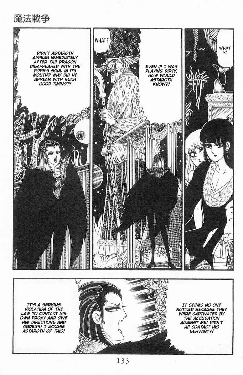 Read Patalliro! chapter 86 image 39 on Lezhin