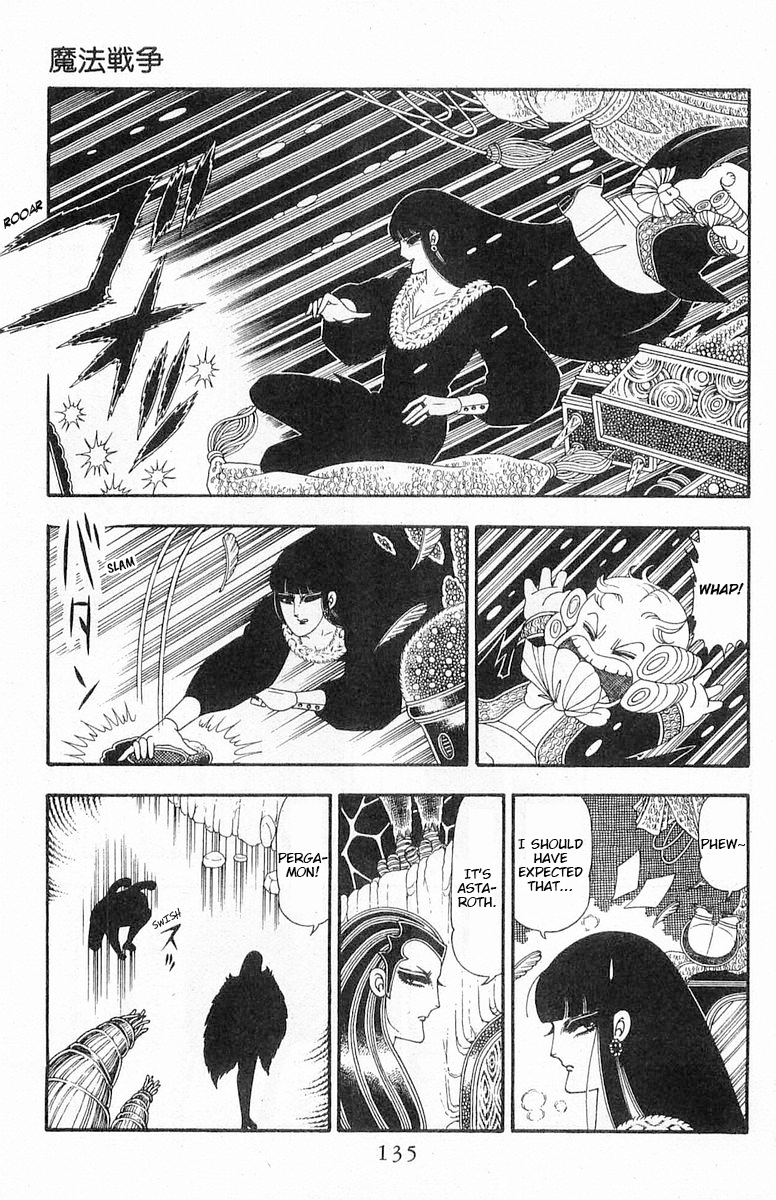 Read Patalliro! chapter 86 image 41 on Lezhin