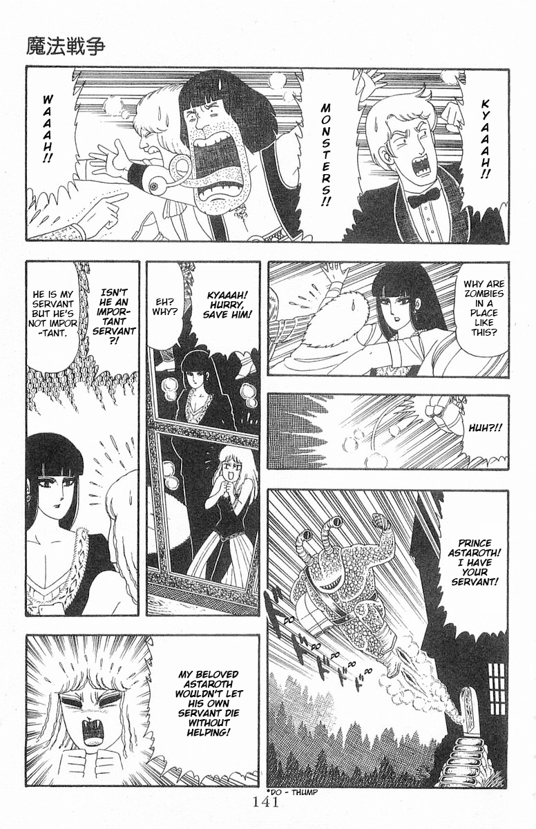 Read Patalliro! chapter 86 image 47 on Lezhin