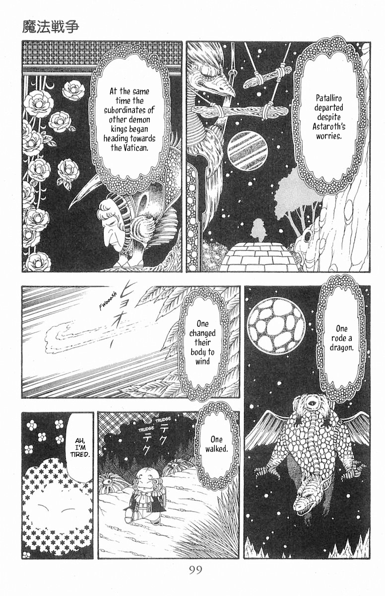 Read Patalliro! chapter 86 image 5 on Lezhin