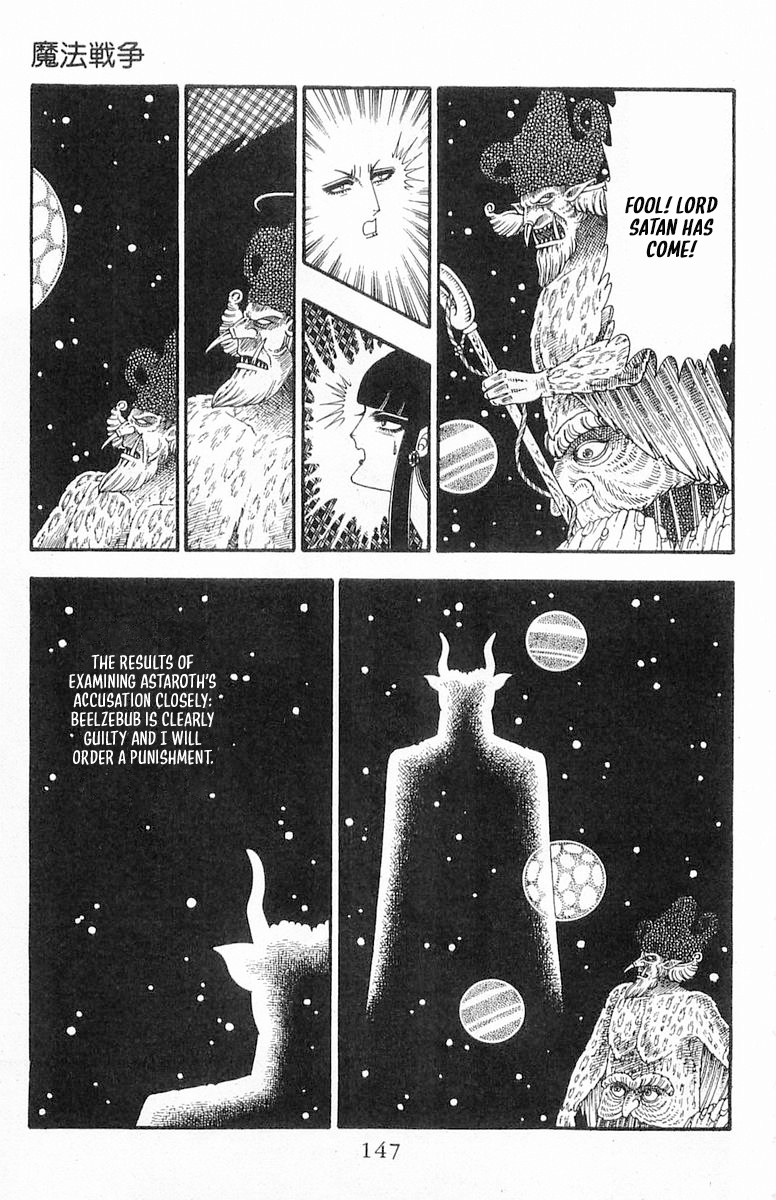 Read Patalliro! chapter 86 image 53 on Lezhin