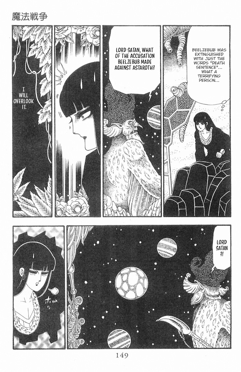 Read Patalliro! chapter 86 image 55 on Lezhin