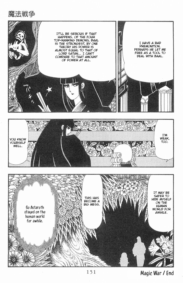 Read Patalliro! chapter 86 image 57 on Lezhin