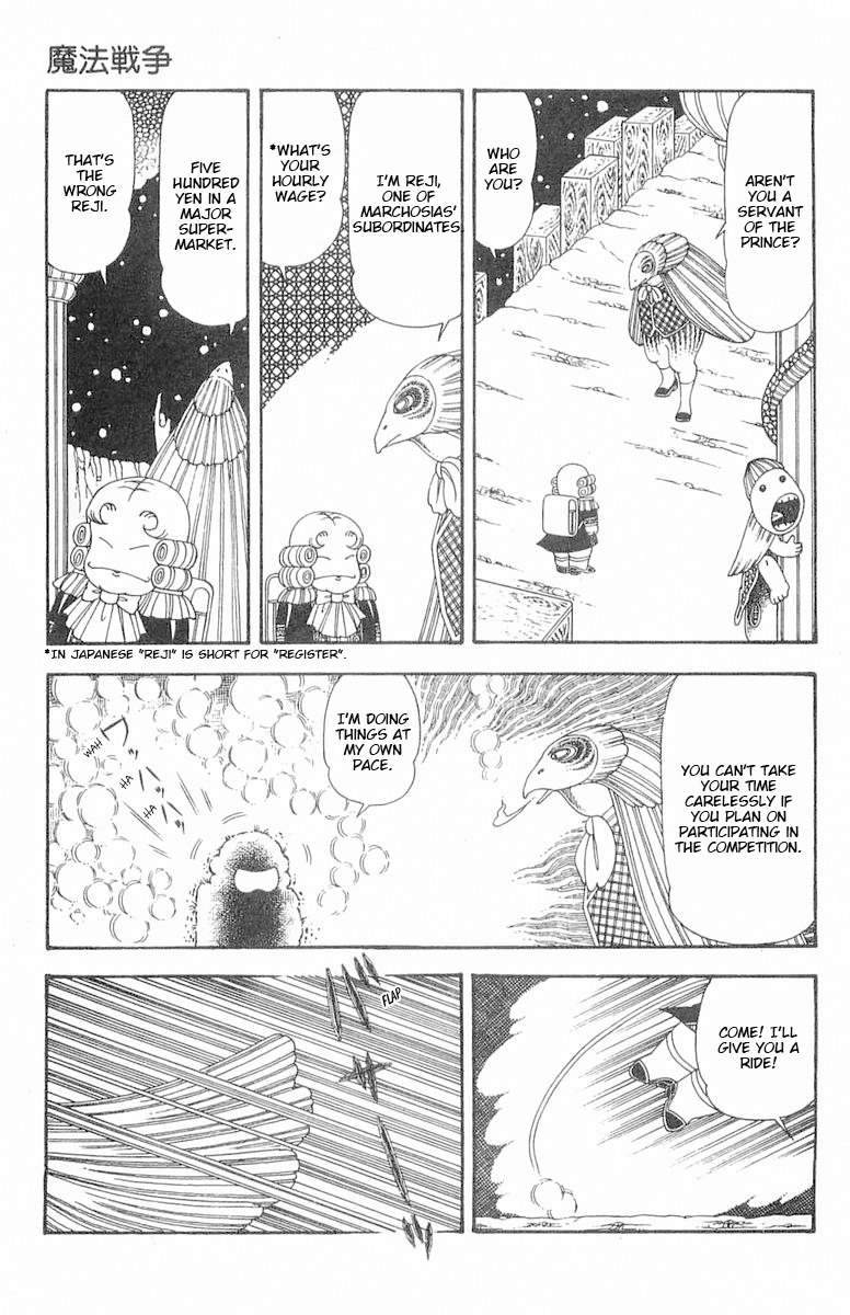 Read Patalliro! chapter 86 image 7 on Lezhin