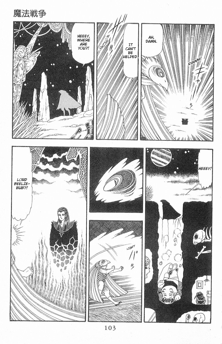 Read Patalliro! chapter 86 image 9 on Lezhin