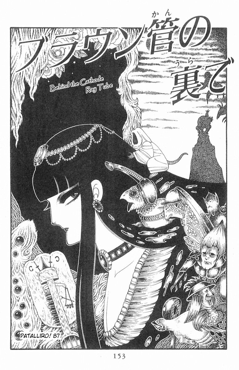 Read Patalliro! chapter 87 image 1 on Lezhin