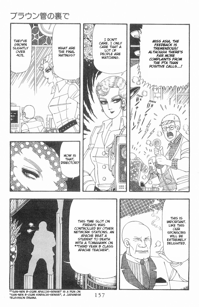 Read Patalliro! chapter 87 image 5 on Lezhin