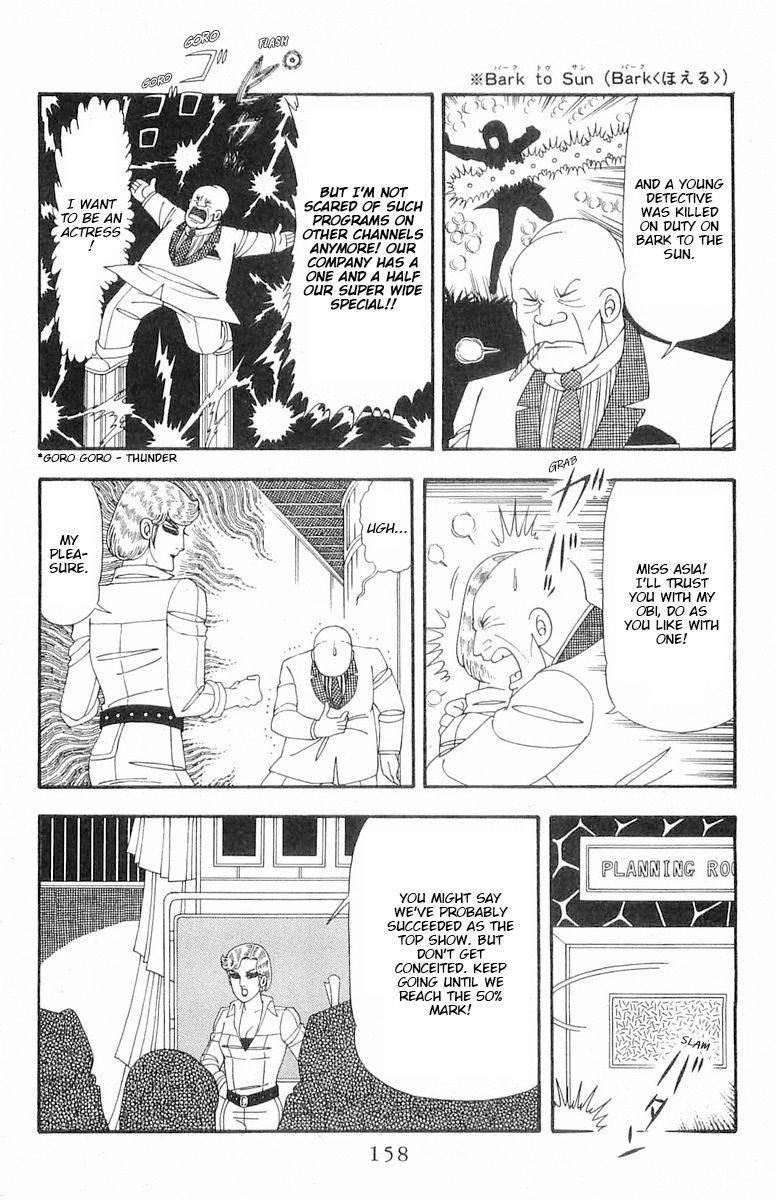 Read Patalliro! chapter 87 image 6 on Lezhin