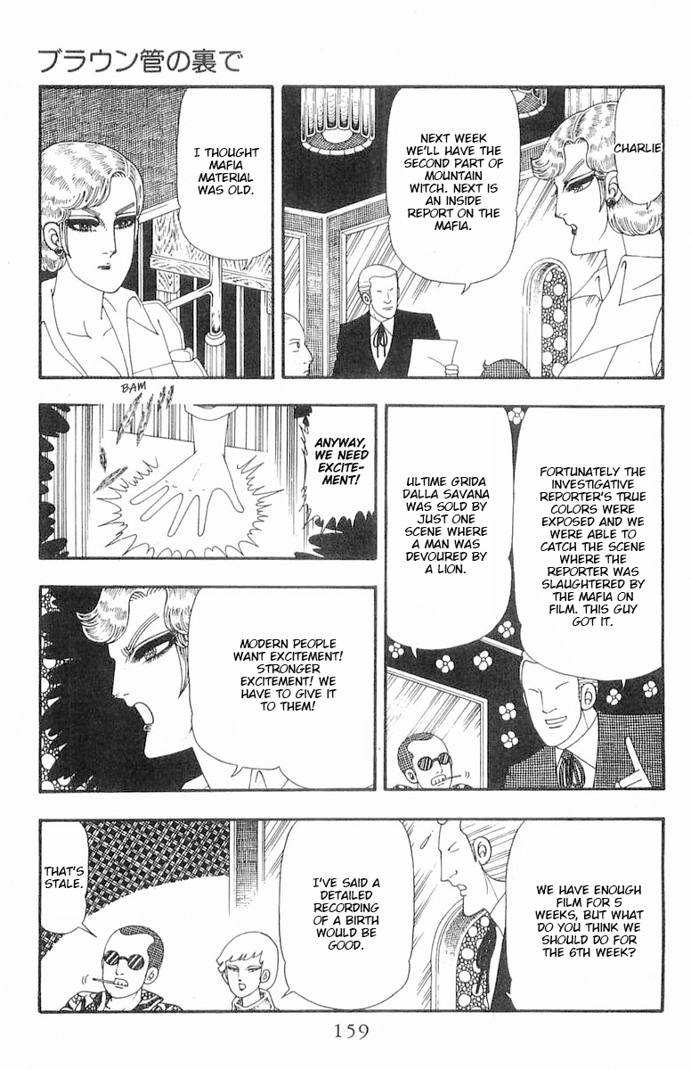 Read Patalliro! chapter 87 image 7 on Lezhin
