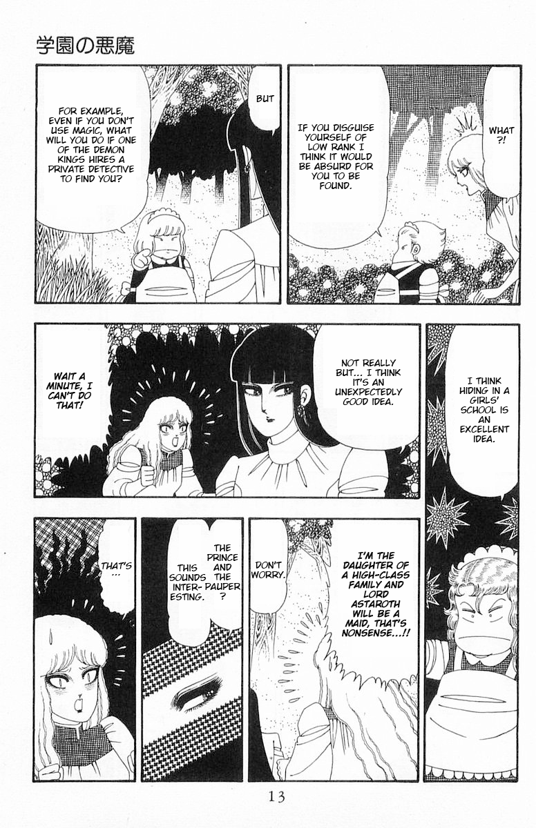 Read Patalliro! chapter 88 image 13 on Lezhin