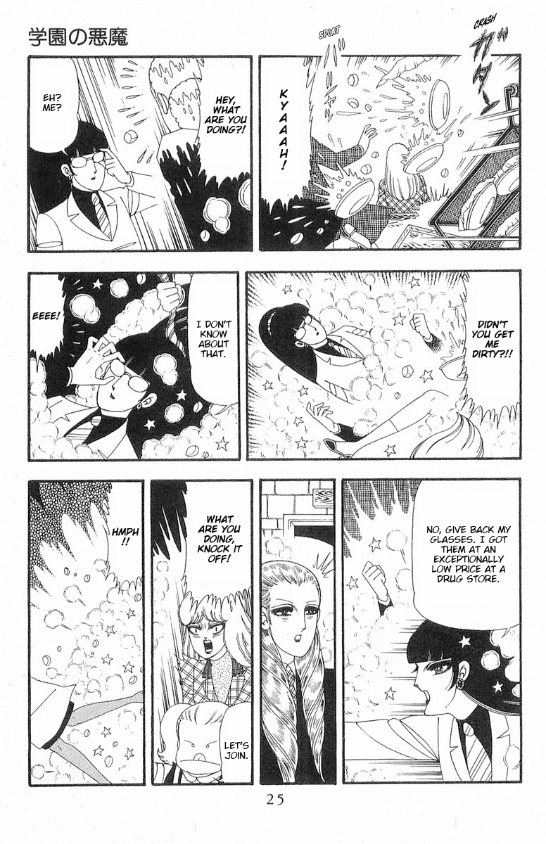 Read Patalliro! chapter 88 image 25 on Lezhin
