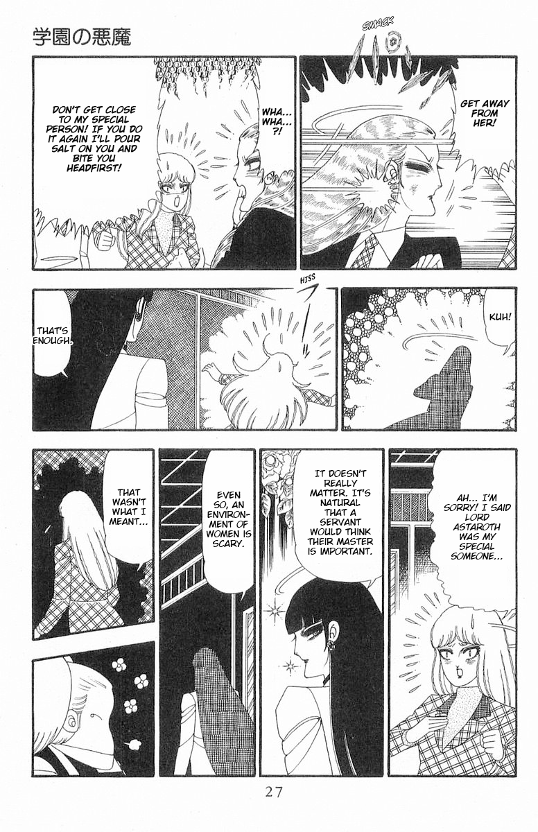 Read Patalliro! chapter 88 image 27 on Lezhin