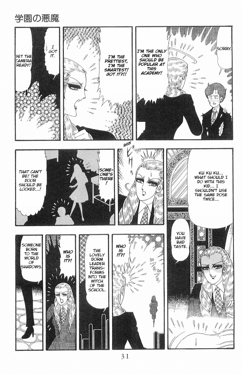 Read Patalliro! chapter 88 image 31 on Lezhin