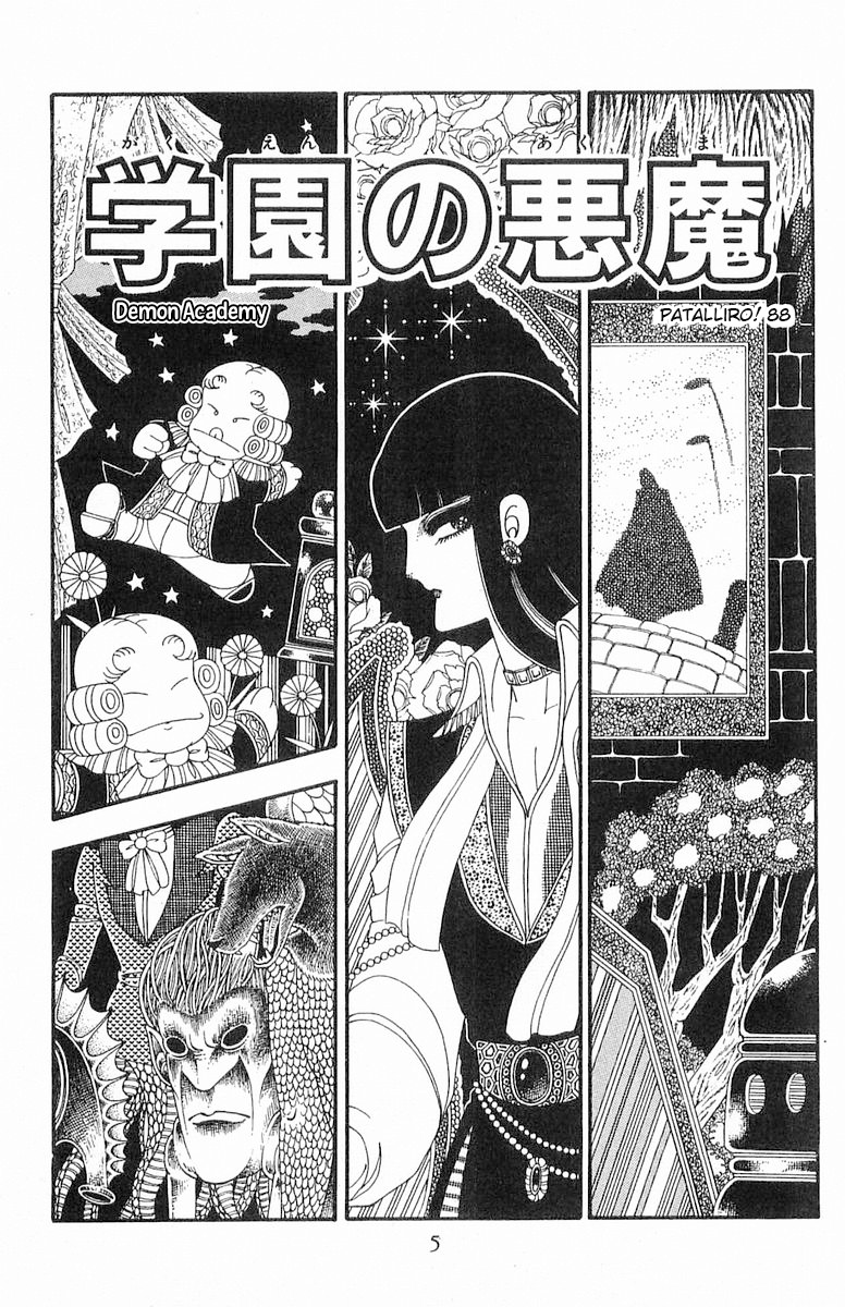 Read Patalliro! chapter 88 image 5 on Lezhin
