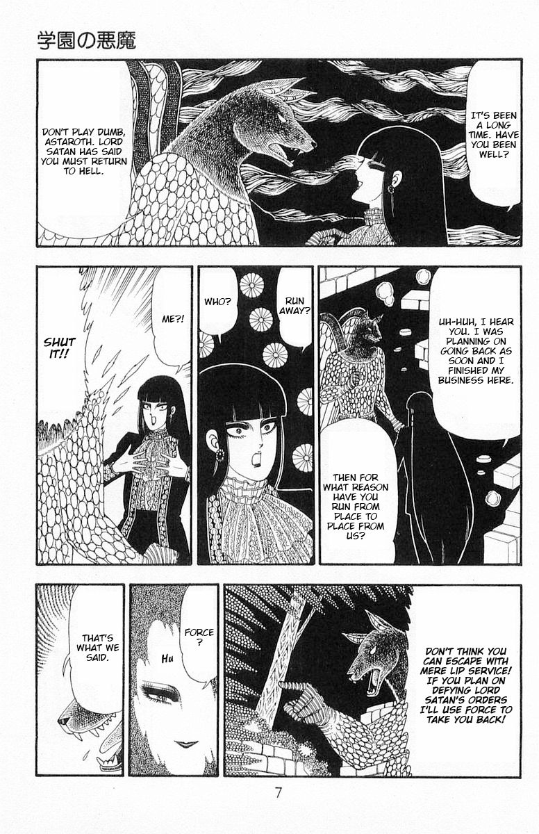Read Patalliro! chapter 88 image 7 on Lezhin