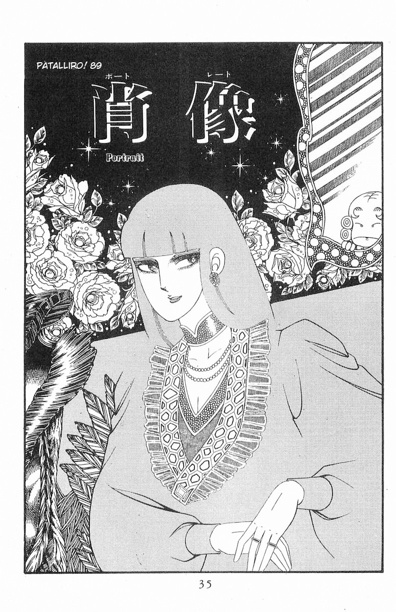 Read Patalliro! chapter 89 image 1 on Lezhin