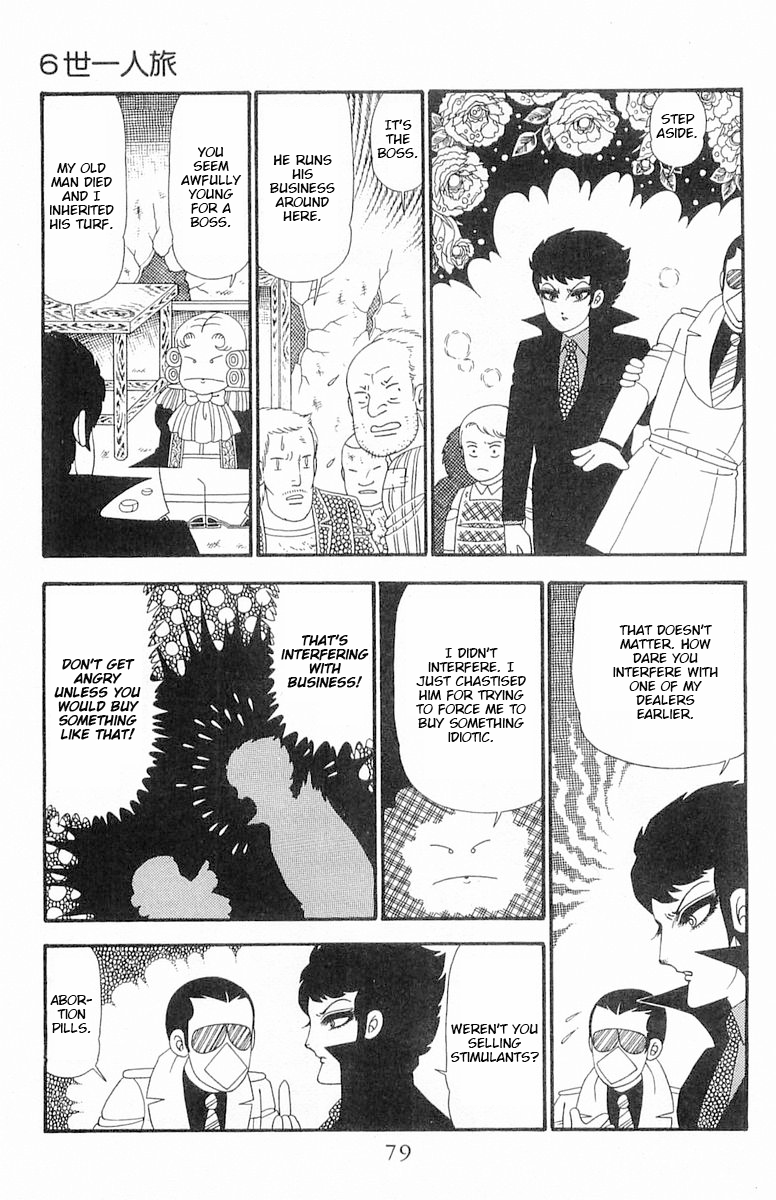 Read Patalliro! chapter 90 image 15 on Lezhin