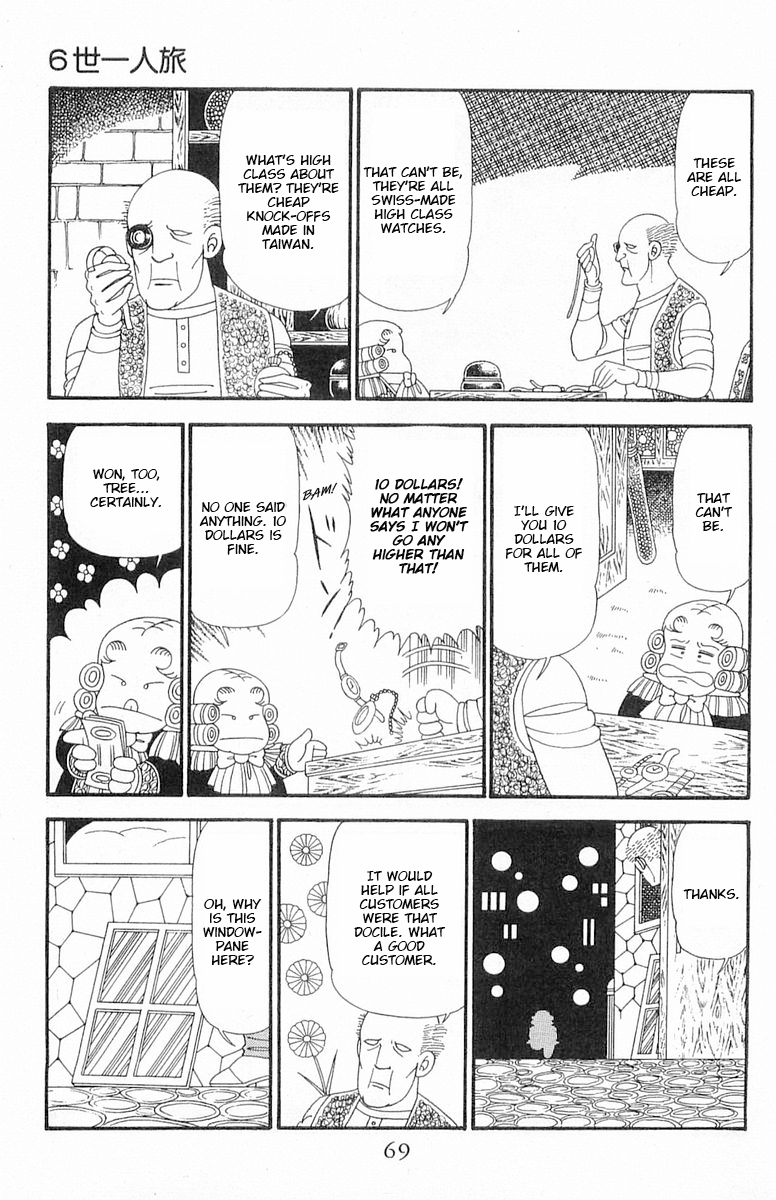 Read Patalliro! chapter 90 image 5 on Lezhin