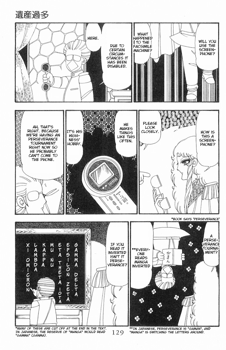 Read Patalliro! chapter 92 image 5 on Lezhin