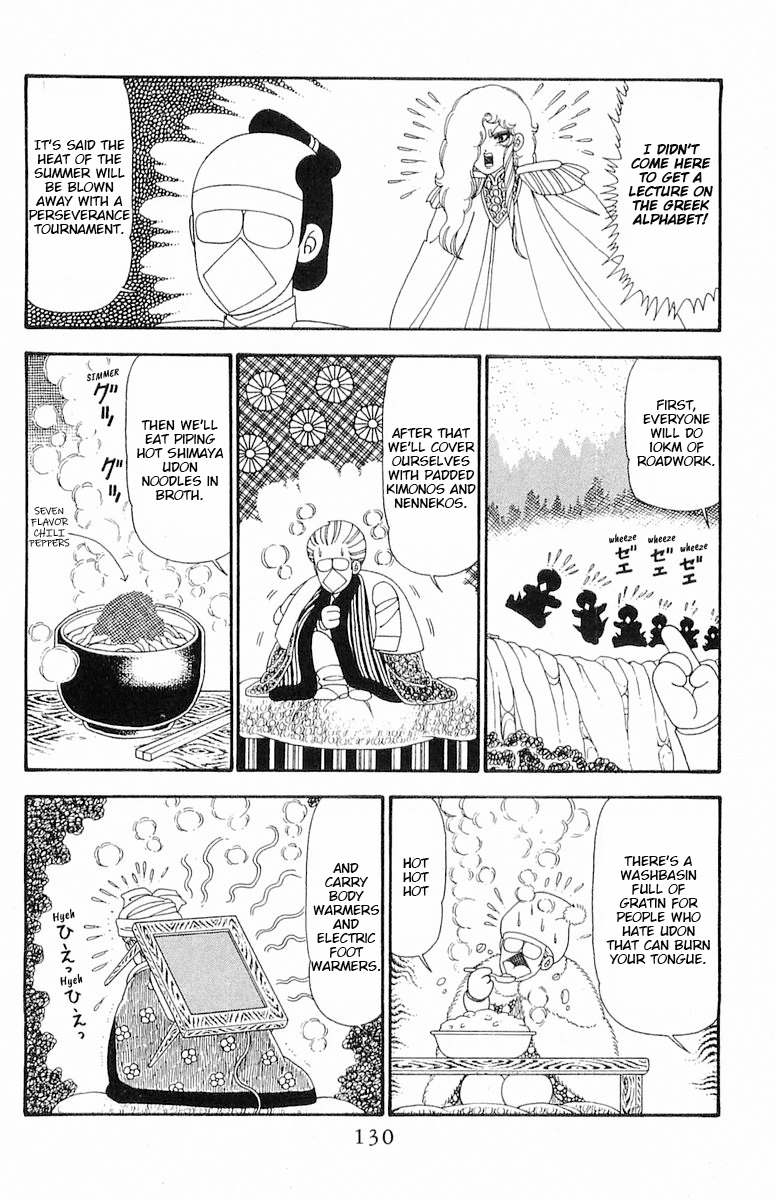 Read Patalliro! chapter 92 image 6 on Lezhin