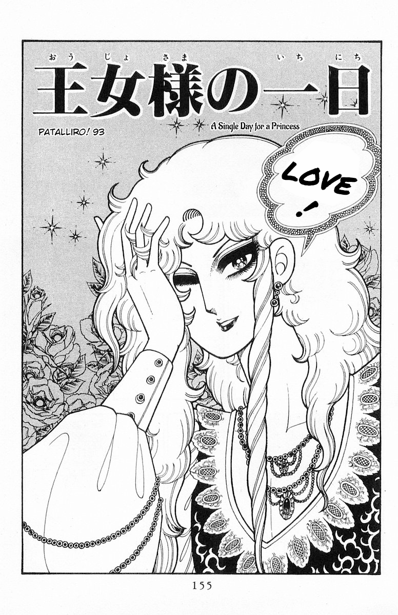 Read Patalliro! chapter 93 image 1 on Lezhin