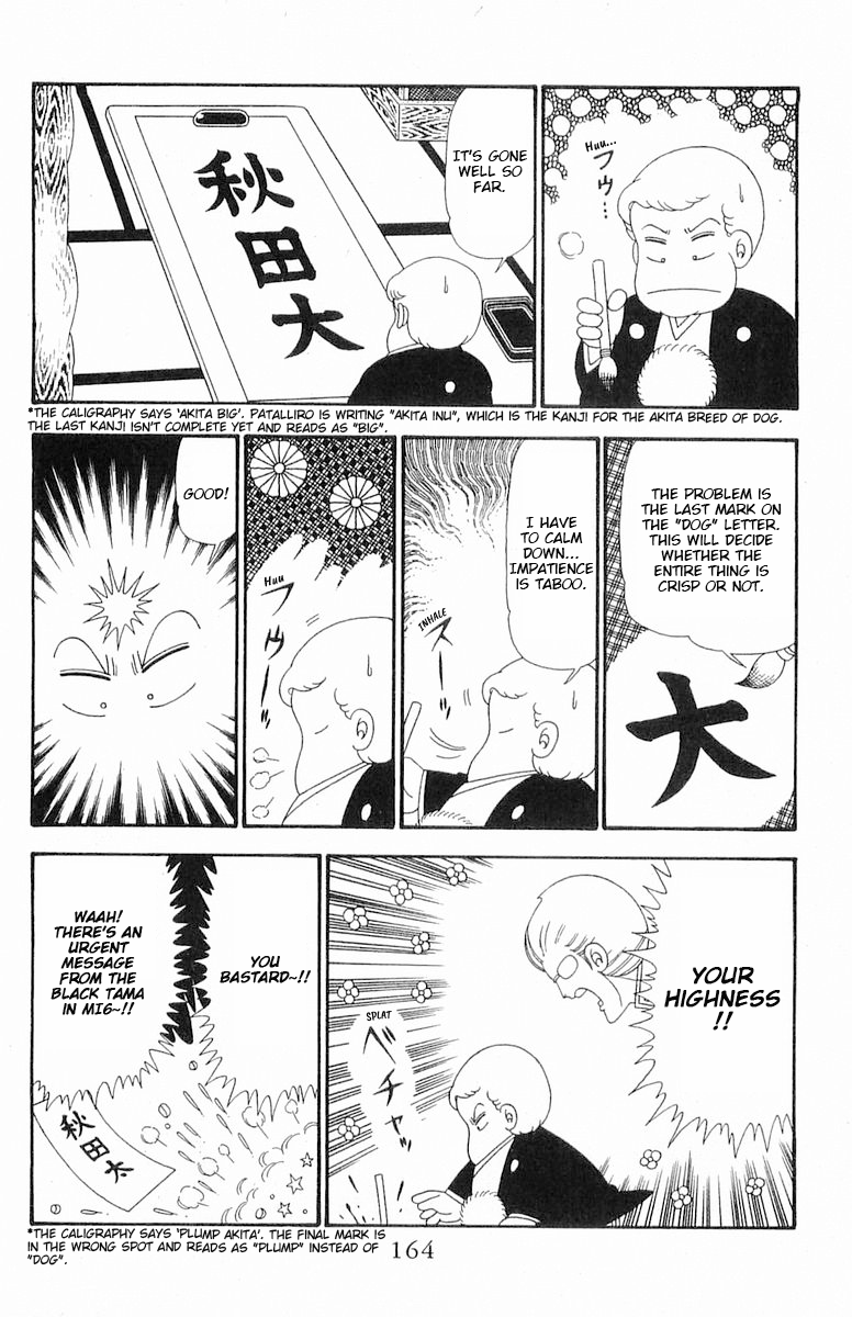 Read Patalliro! chapter 93 image 10 on Lezhin