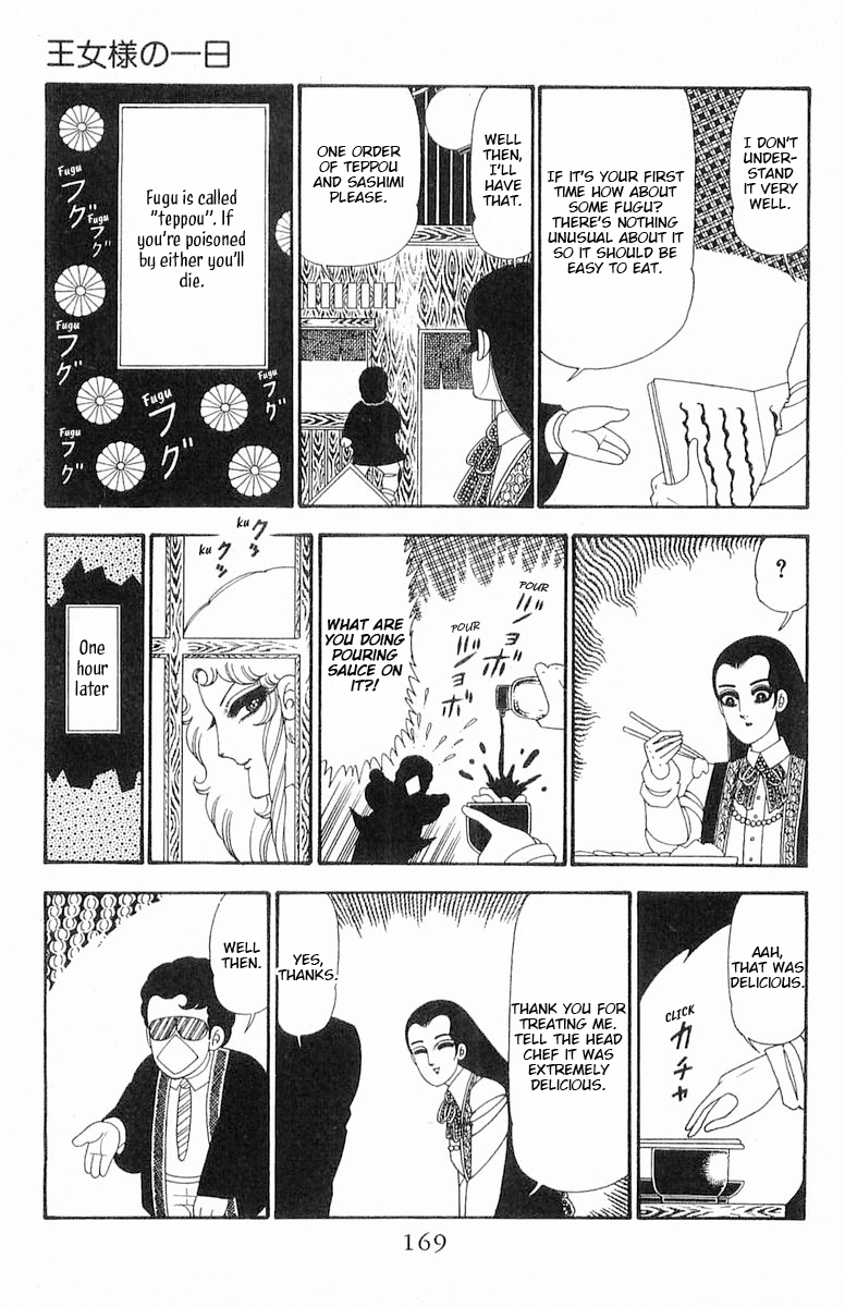 Read Patalliro! chapter 93 image 15 on Lezhin