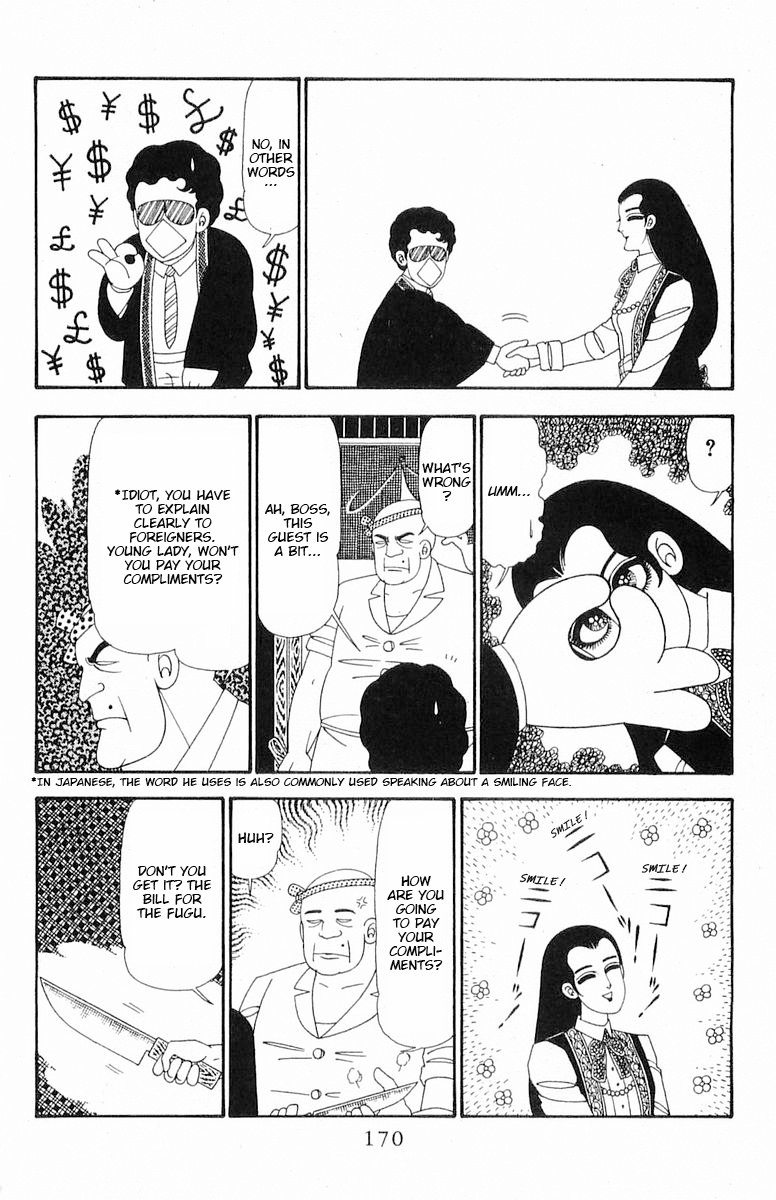 Read Patalliro! chapter 93 image 16 on Lezhin