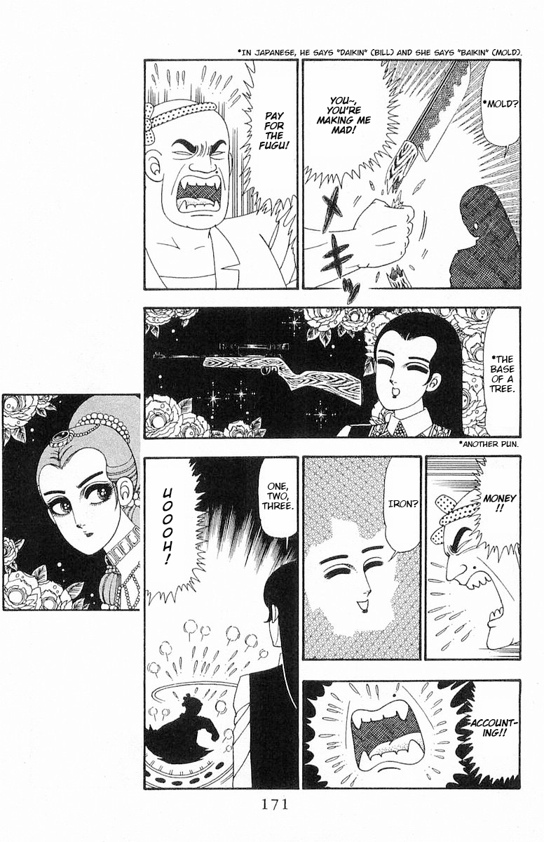 Read Patalliro! chapter 93 image 17 on Lezhin