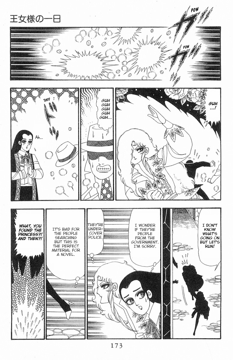 Read Patalliro! chapter 93 image 19 on Lezhin