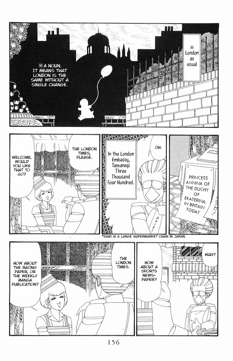 Read Patalliro! chapter 93 image 2 on Lezhin