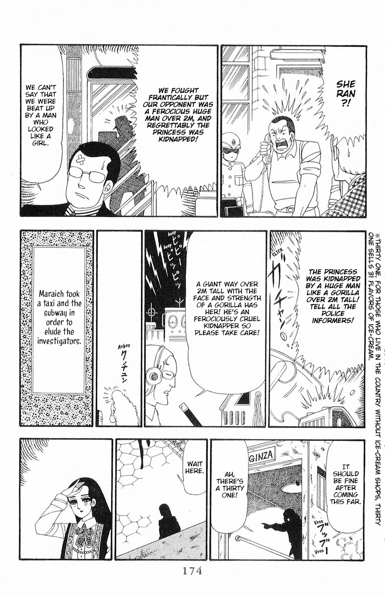 Read Patalliro! chapter 93 image 20 on Lezhin