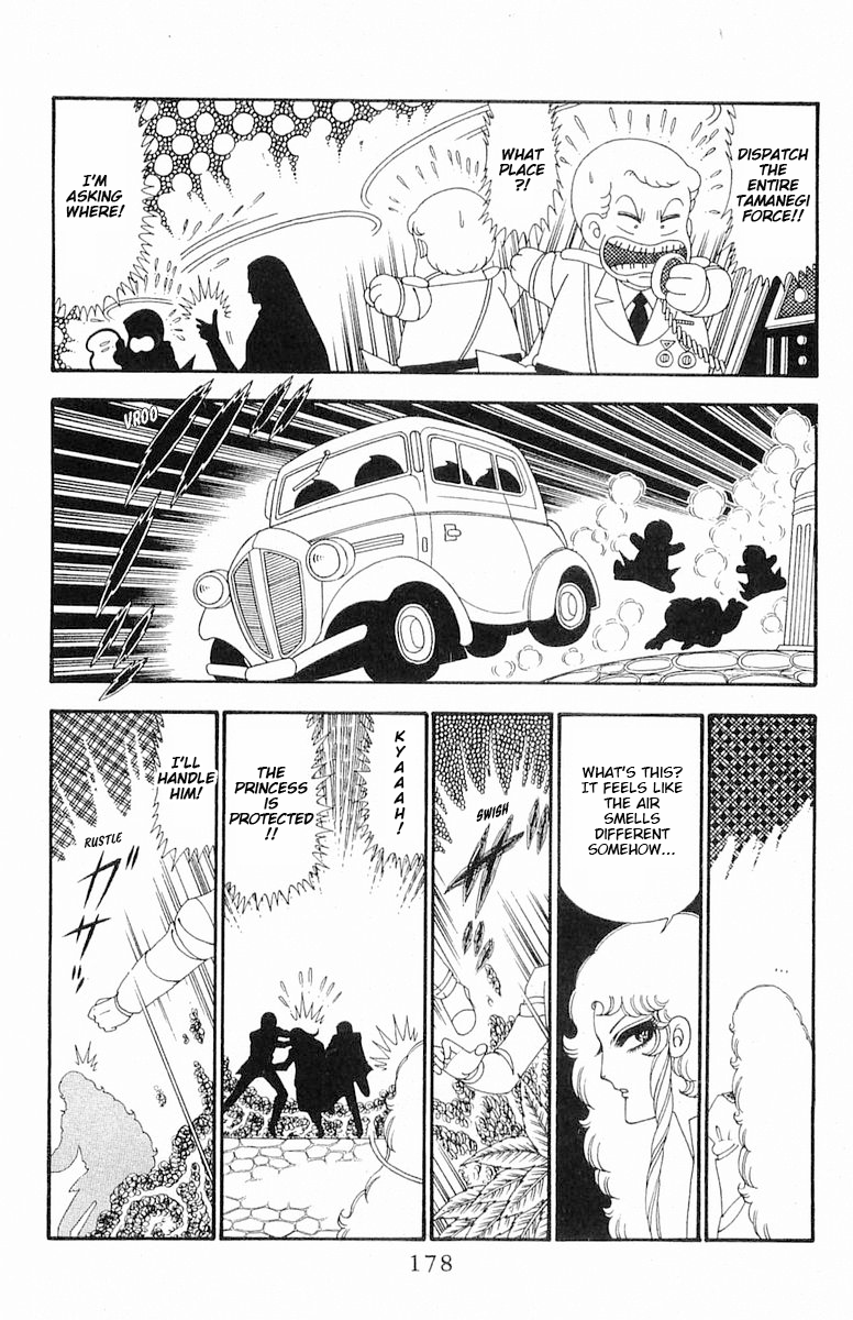 Read Patalliro! chapter 93 image 24 on Lezhin