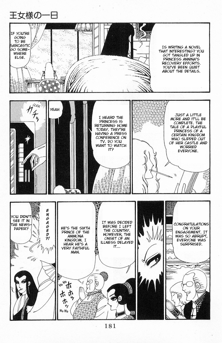 Read Patalliro! chapter 93 image 27 on Lezhin