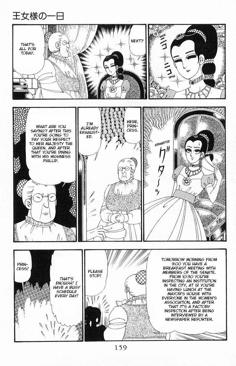 Read Patalliro! chapter 93 image 5 on Lezhin