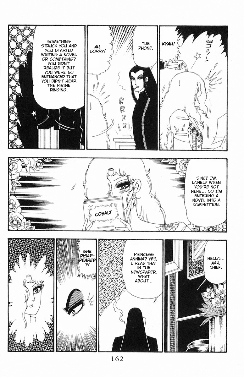 Read Patalliro! chapter 93 image 8 on Lezhin