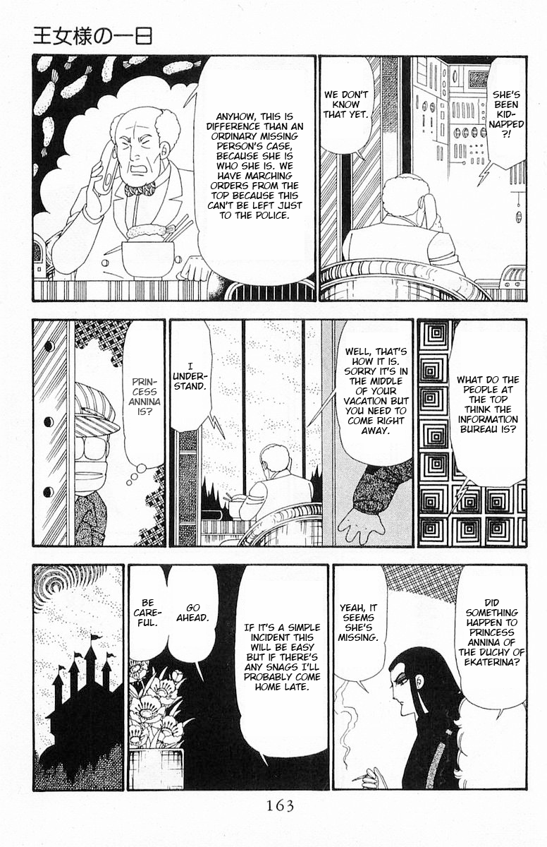 Read Patalliro! chapter 93 image 9 on Lezhin