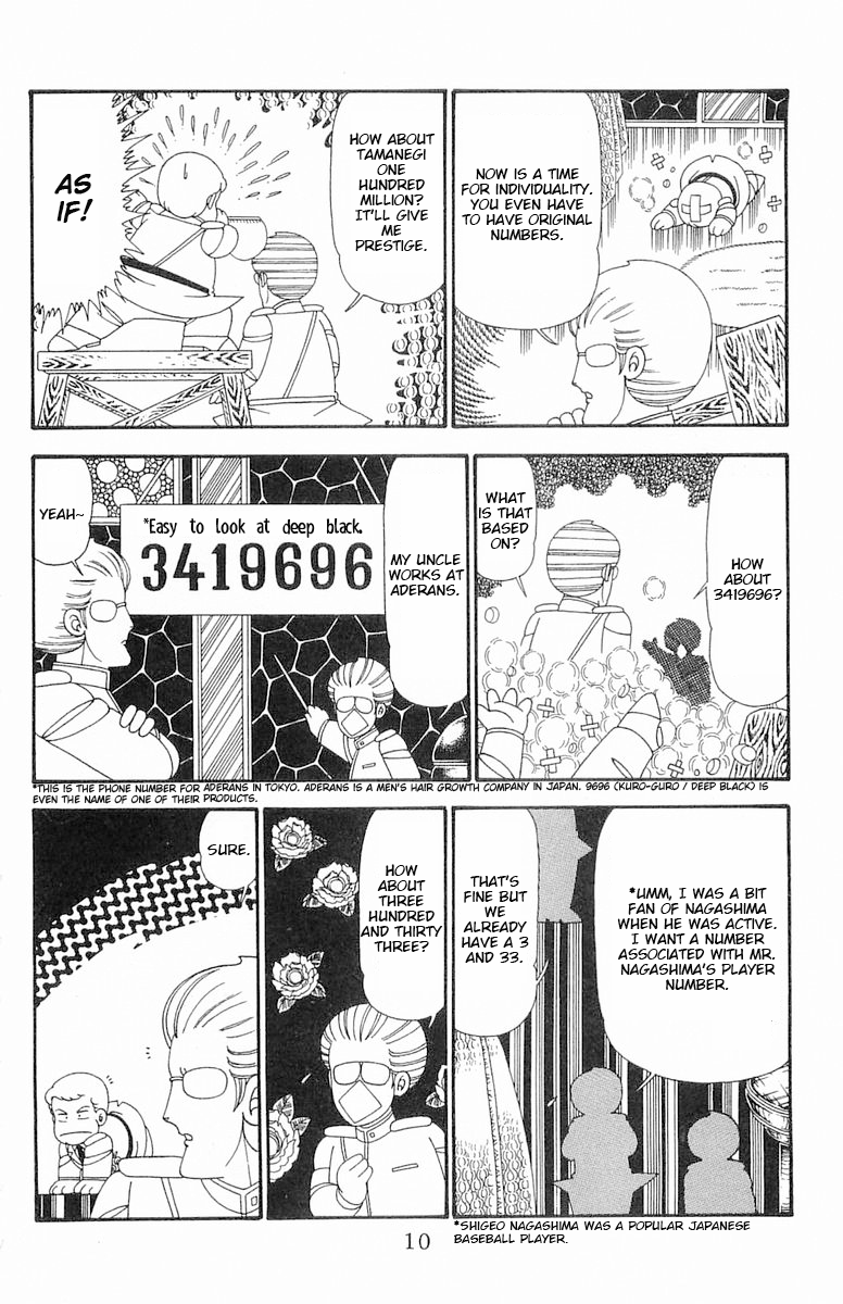 Read Patalliro! chapter 94 image 10 on Lezhin