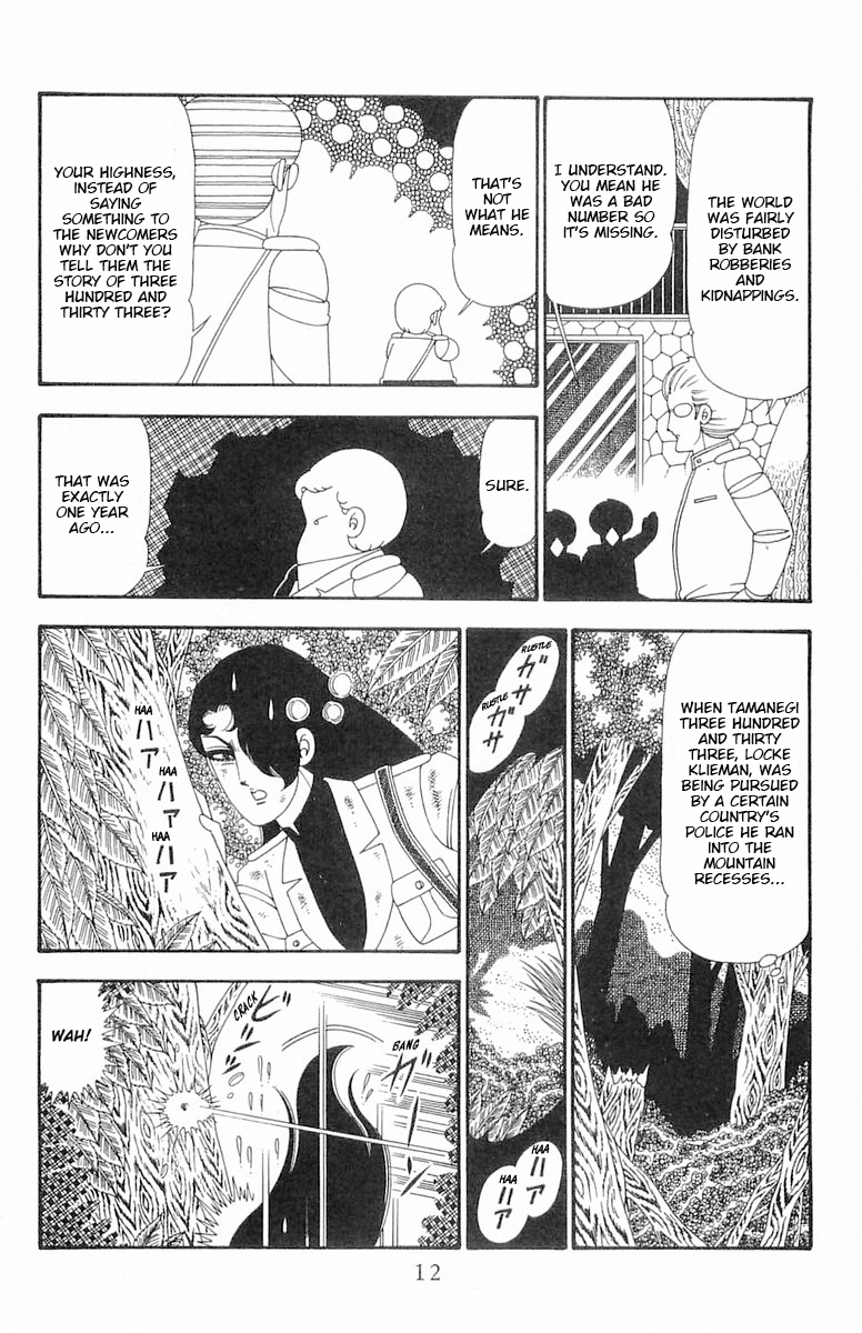 Read Patalliro! chapter 94 image 12 on Lezhin