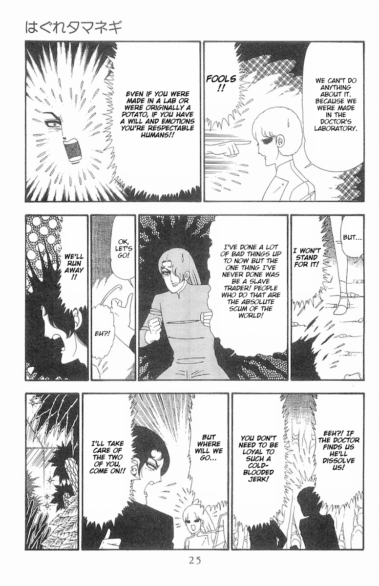 Read Patalliro! chapter 94 image 25 on Lezhin