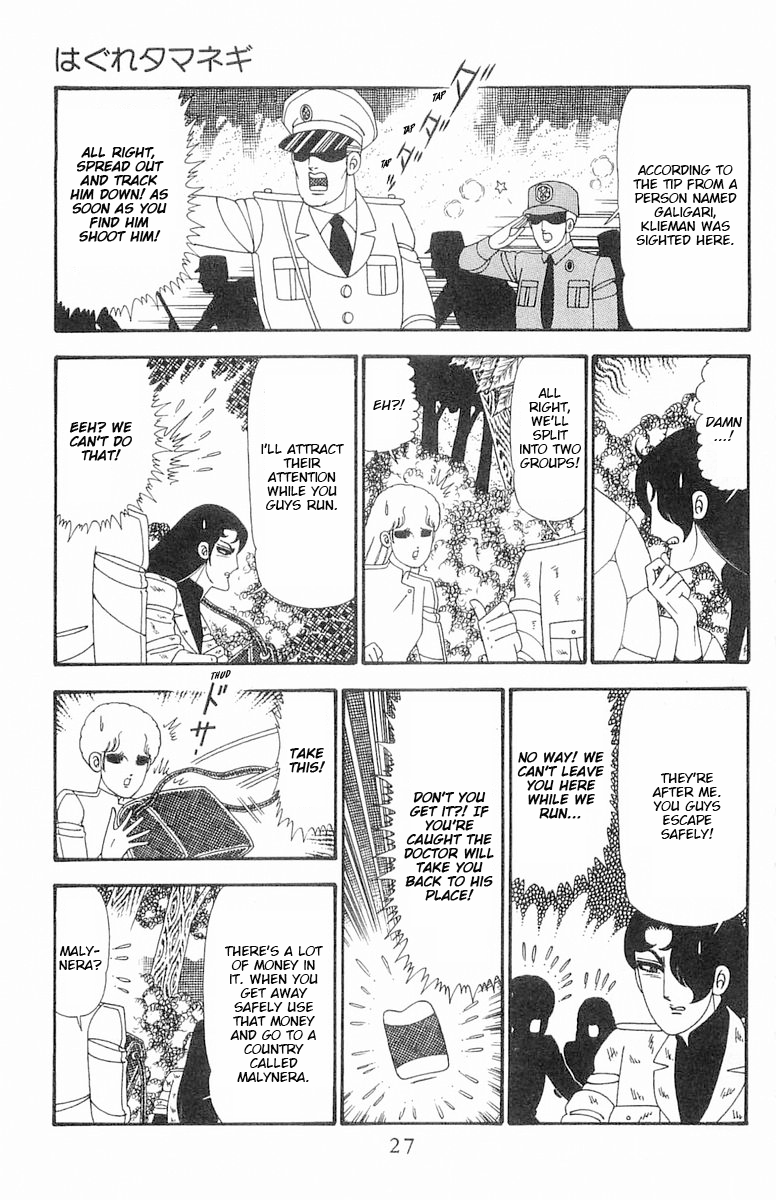 Read Patalliro! chapter 94 image 27 on Lezhin