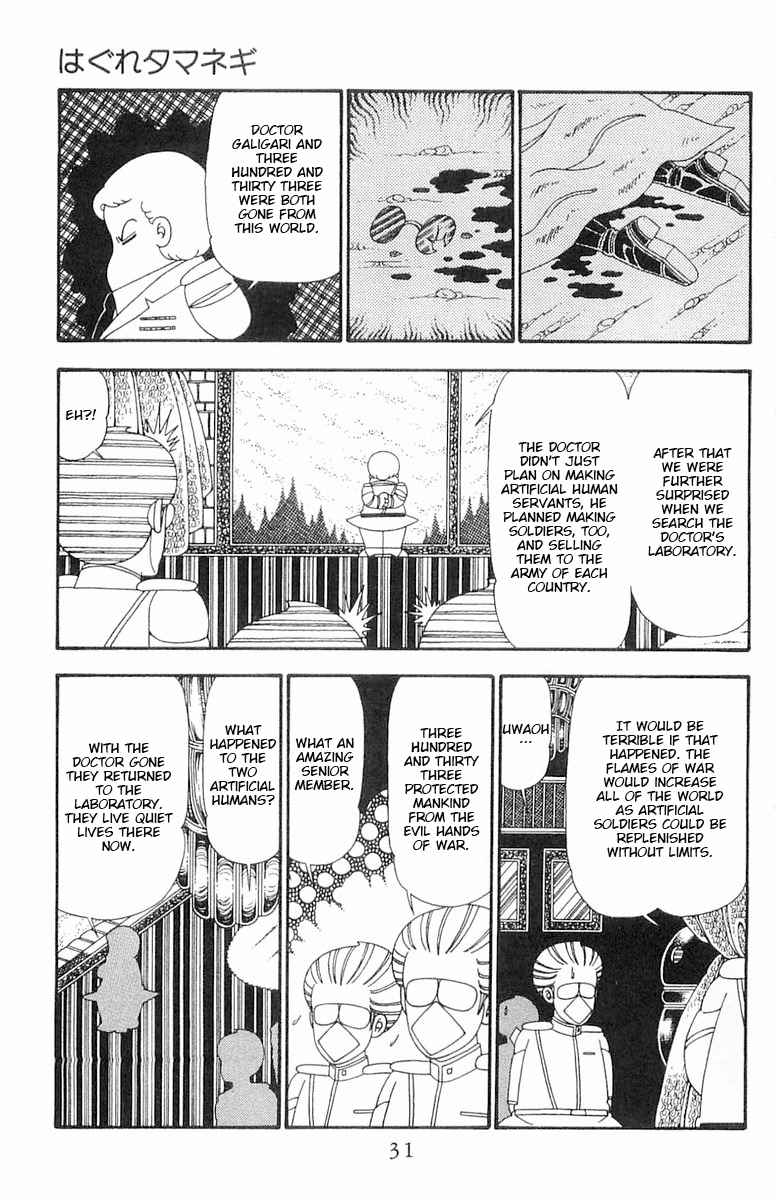 Read Patalliro! chapter 94 image 31 on Lezhin